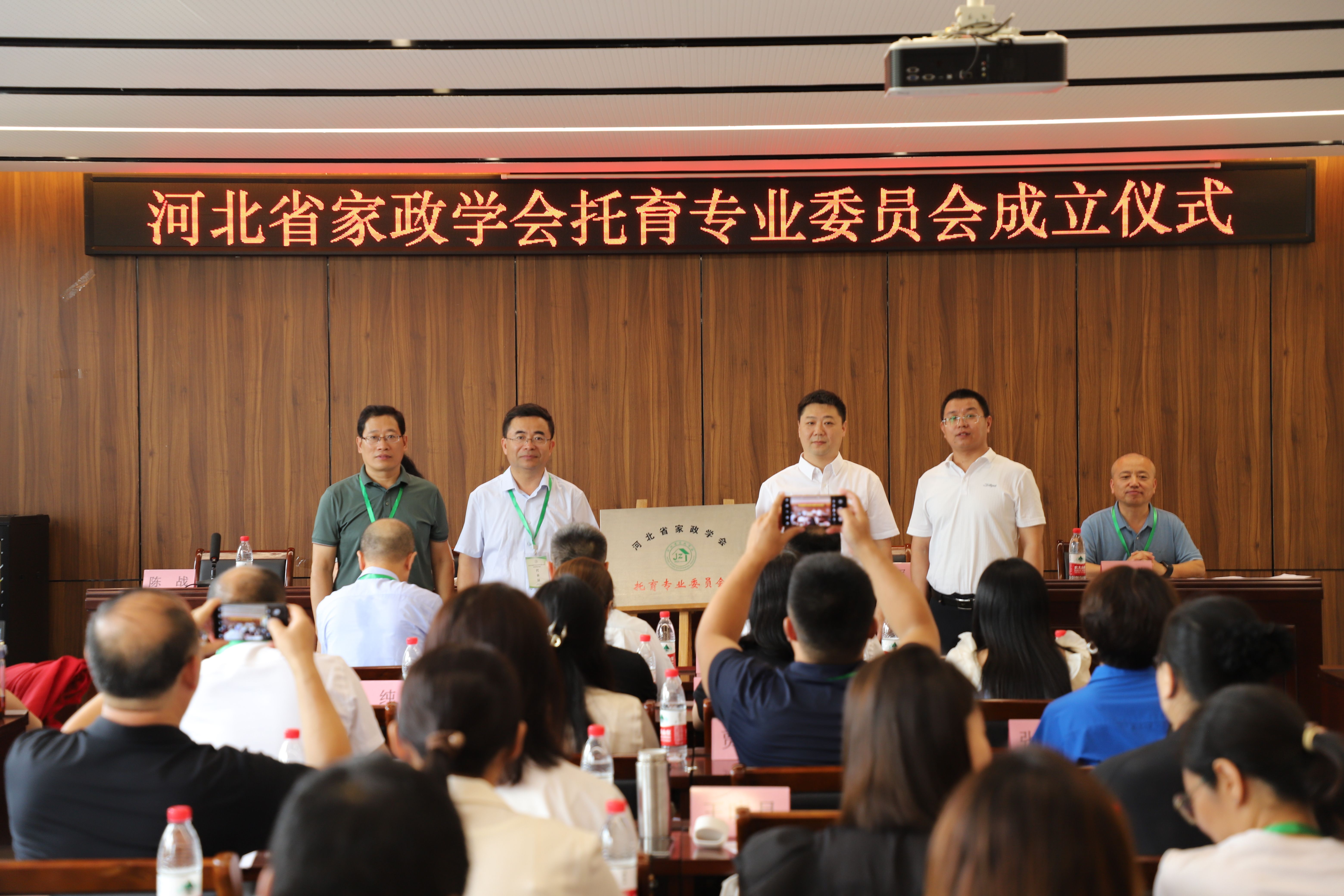 3家政學(xué)會(huì)托育專(zhuān)委會(huì)成立揭牌.jpg