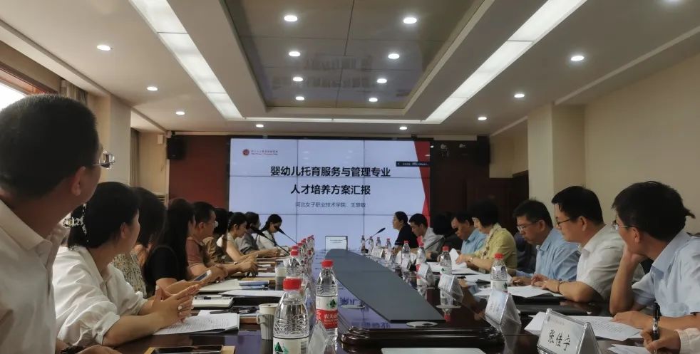 專業(yè)建設(shè)研討會(huì)現(xiàn)場.jpg