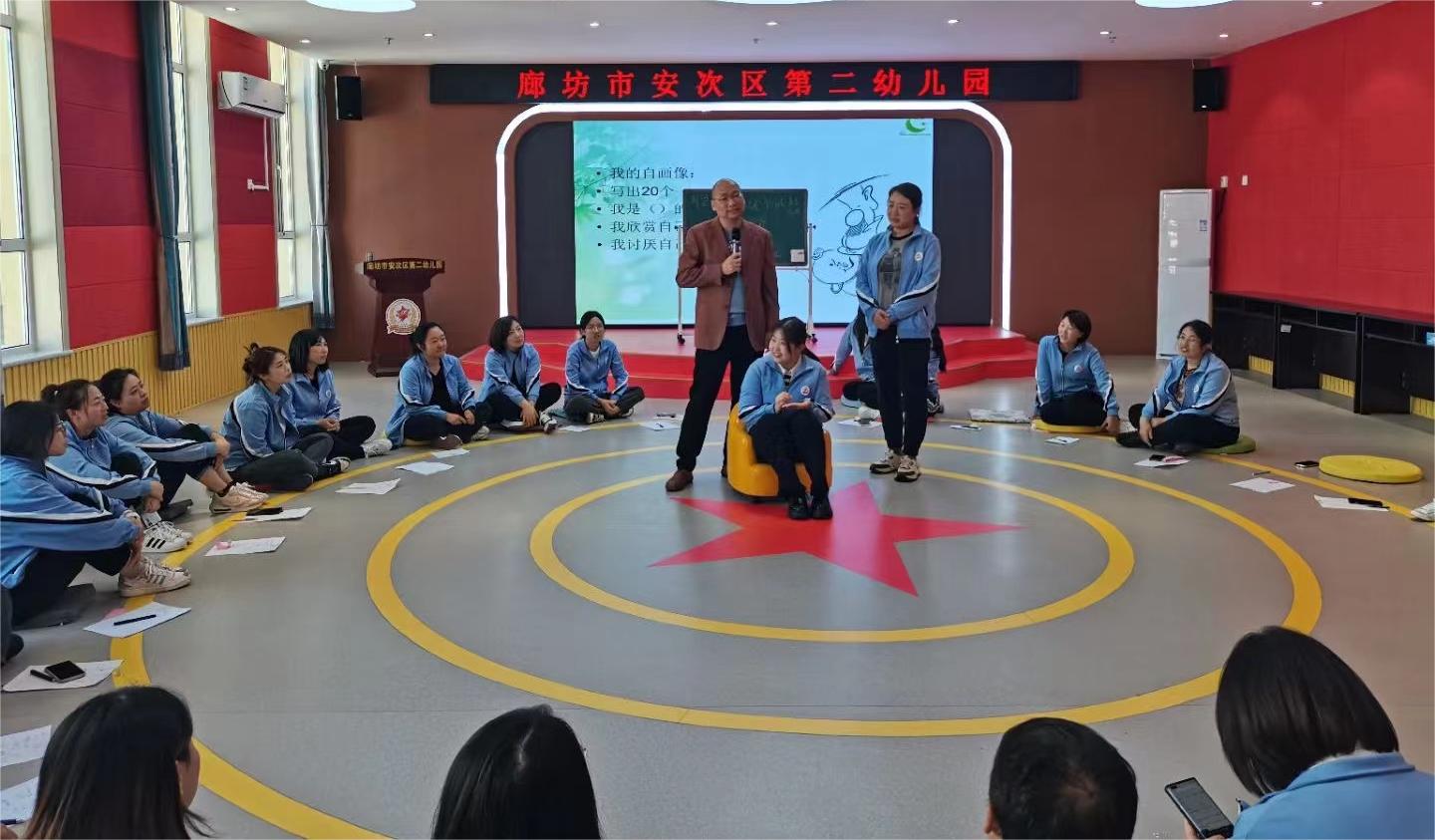 安次二幼教師團隊建設(shè)6.jpg