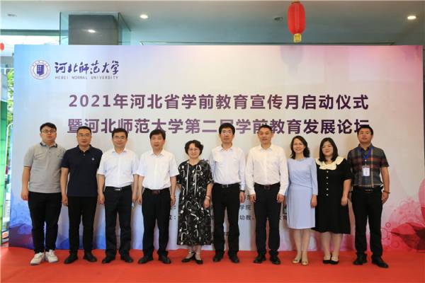 2021ӱʡW(xu)ǰ(dng)xʽߺӱW(xu)ڶÌW(xu)ǰl(f)չՓɹek
